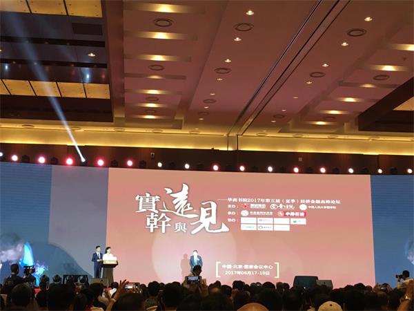 突破刷新，，，，实干兴企
