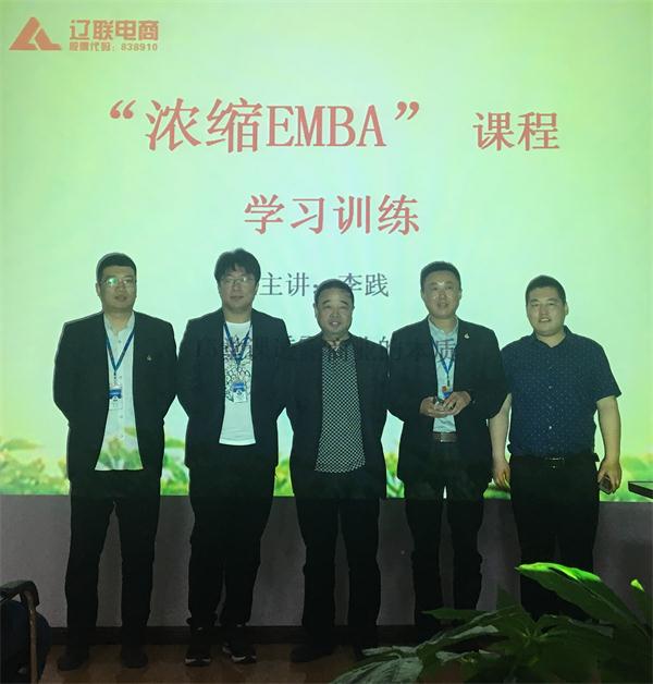 企业文化,动态新闻,互联网+,bti体育财路大数据,公司新闻,财路大数据
