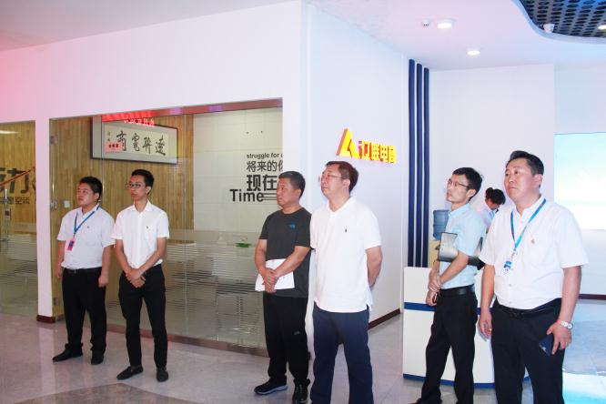 海都会财务局何长军局长一行莅临 bti体育集团考察财路大数据项目