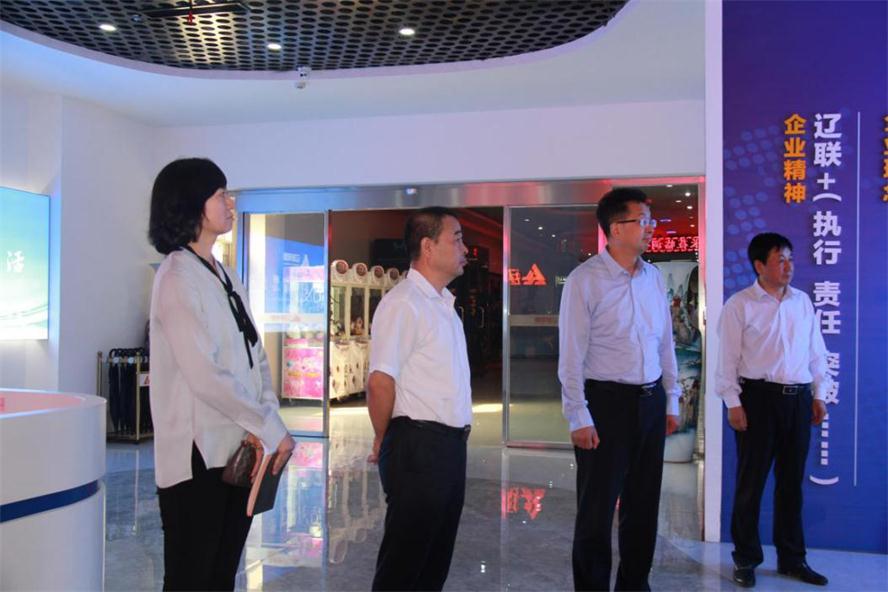 辽阳市何亚琼副市长莅临bti体育电商调研指导