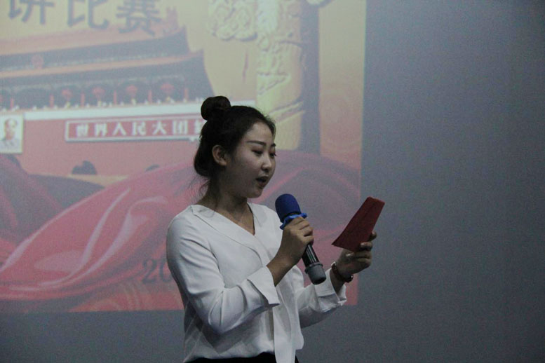 奋进新时代 bti体育共生长——bti体育集团献礼国庆主题演讲角逐