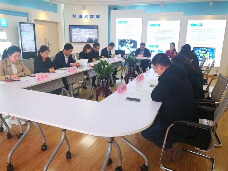 bti体育信息2019年年度股东大会顺遂召开