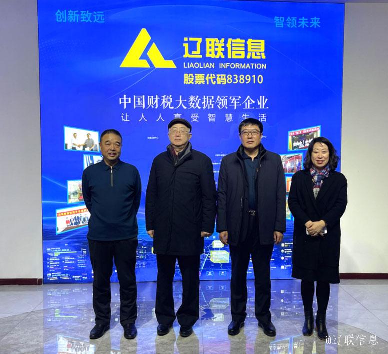 市人大常委会副主任、市总工会主席孙仲实莅临bti体育信息走访调研