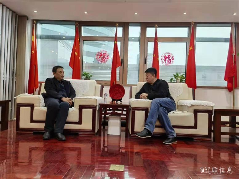 bti体育集团与中科绿色智慧都会工业同盟告竣智慧数据工业项目相助意向