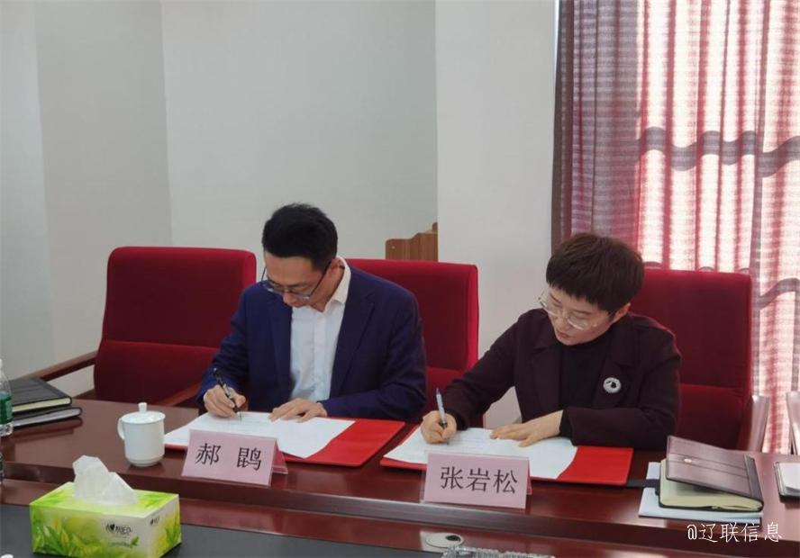 聚力立异，，，，，，相助生长，，，，，，盘锦辽河口生态经济区治理委员会与bti体育信息告竣战略相助
