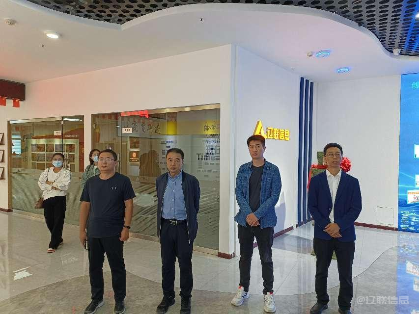 河北渤海投资集团有限公司一行莅临bti体育信息调研考察